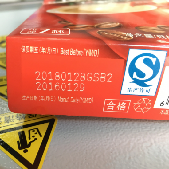 3w 5w ultraviolet laser marking food  paper packaging Case