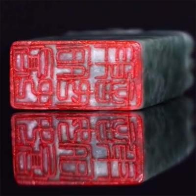 UV Laser engraving jade