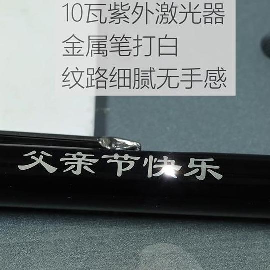 Laser Paint Removal on metal