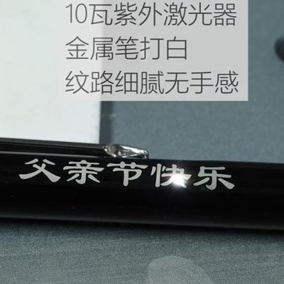 Laser Paint Removal on metal