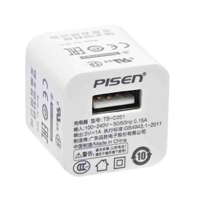 UV laser marking white plastic charger