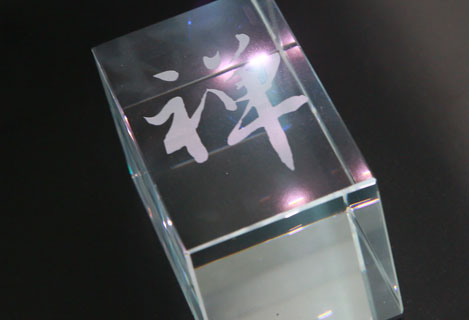 355nm UV laser is a tool for internal carving of artificial crystal