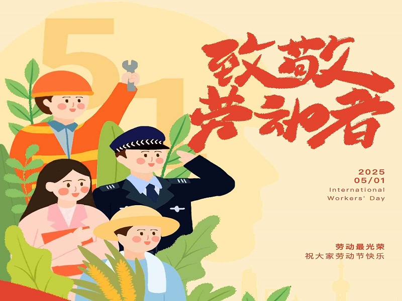 RFH Laser--International Workers' Day Notice