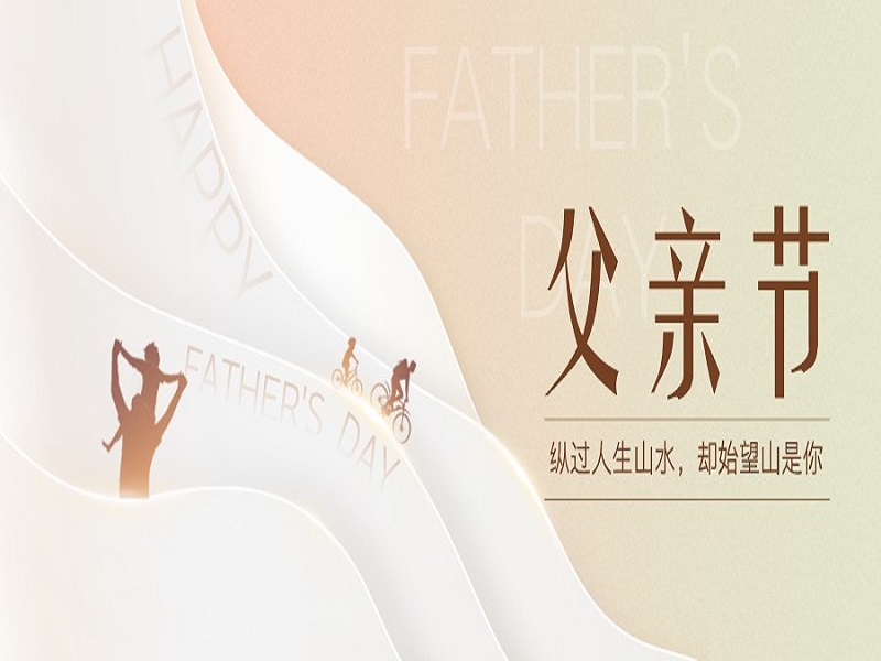 Father's love is silent, profound and far-reaching | RFH Laser pays tribute to fatherly love