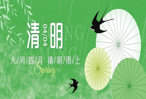 Green Sacrifice Innovation: Laser Technology Achieves an Everlasting Carrier of Grief