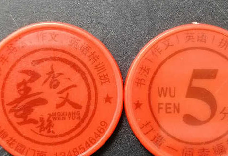 Solid UV laser source engraving plastic