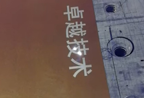 RFH 5W uv laser peeling paint to expose a metal material