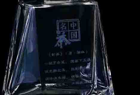 Solid green laser source high quality  engraving glass beer bottle