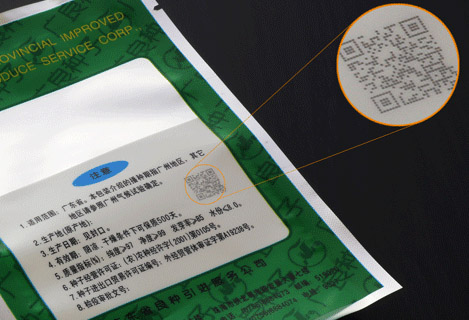 3W 5W UV laser to mark QR code on plastic package