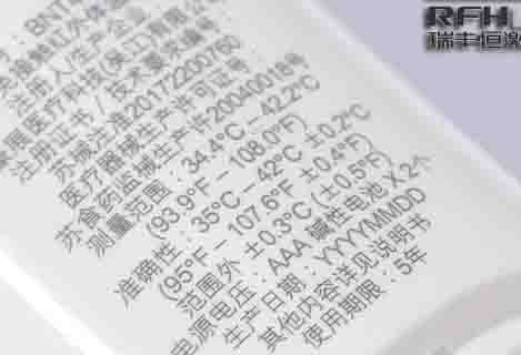 UV laser source marking plastic with reduced rear surface damage