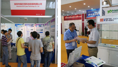  The 8th Asia (Shenzhen) International Laser Application Technology Forum and Laser Manufacturing Exhibition