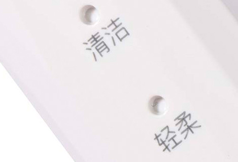 355nm Ultraviolet Lasers Module mark black on white plastic surface