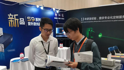 Ultraviolet laser precision machining mobile phone camera