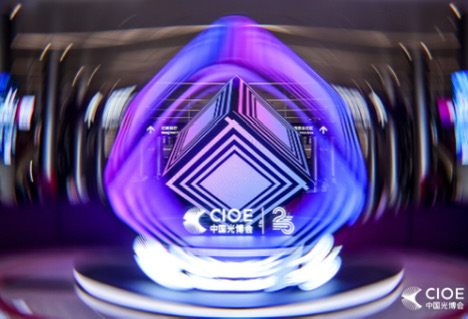 Optoelectronics Gala Soon to Kick Off! RFH Laser Earnestly Invites You to the 2025 China International Optoelectronic Expo