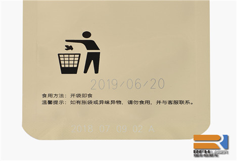 3&5W UV laser source Print Production Date on PE Plastic Food Bags