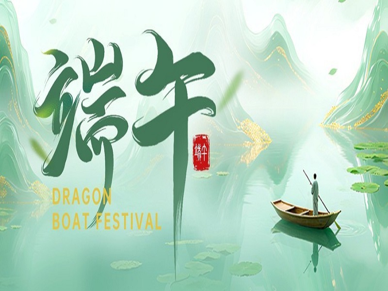 Dragon Boat Festival, Laser Craftsmanship | Watch Ruifengheng Laser Replicate the Millennium Folk Custom Code