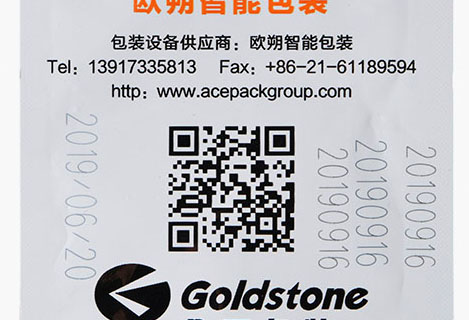 5 Watt uv laser  marking plastic bag label & bar code