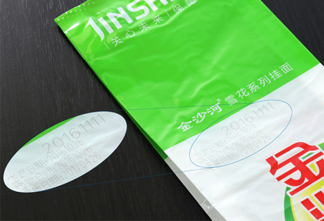 355nm uv laser for marking date codes on Food package