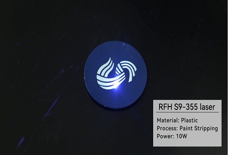 The RFH S9 laser has a significant effect on plastic paint removal, with neat and tidy patterns.