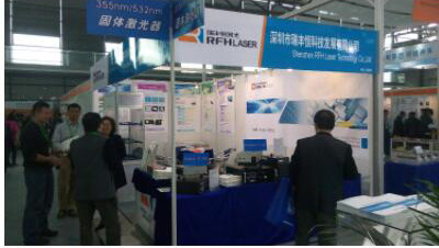  ILOPE International Laser•Photonics Exhibition 2014