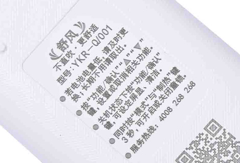 United Kingdom laser customer buy 15w and 20w UV tube for marking plastic