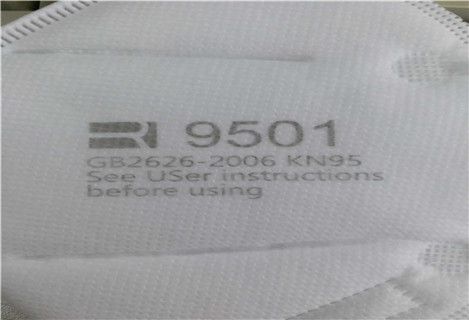 UV lasesr marking N95, KN95 Surgical Masks
