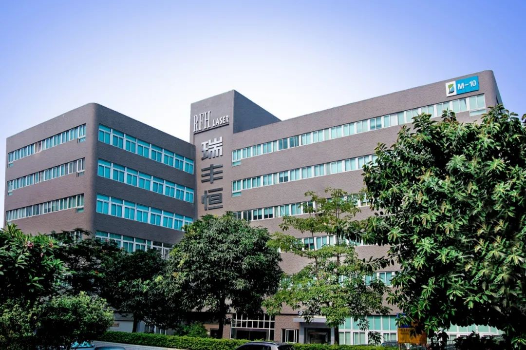 RFH Laser | The eighth day of the first lunar month, a good start to the business!