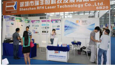 RFH infrared laser peels paint and prints logo on the stainless steel shell of Joyoung kettle