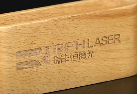 RFH 5 watt water cooled uv laser deep engraving wooden case