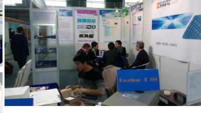  2015 Munich Shanghai Light Expo