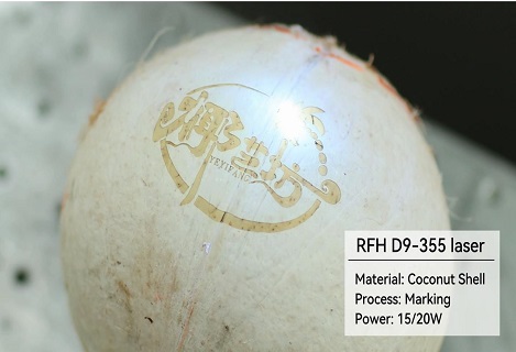 The RFH H9 UV laser marker ensures clear and distinct marking effects on coconut shells, with prominent patterns.