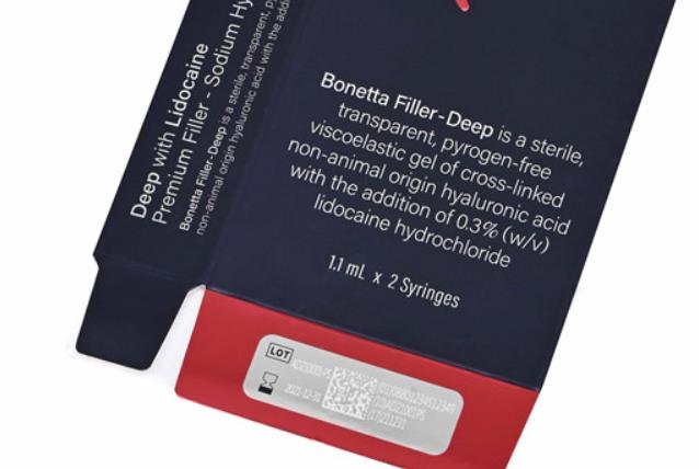 355nm Pulsed UV Solid State Laser marking packaging box QR code