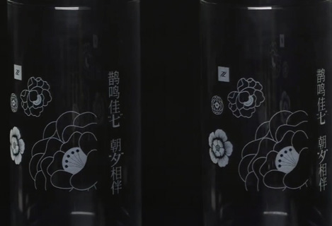 RFH 15 watt high power ultraviolet laser engraving glass cup