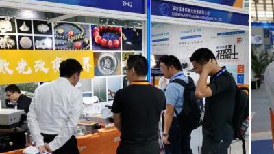  RFH in Zhongshan Laser Application & Technology Expo 2019